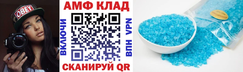 Амфетамин Premium Шебекино