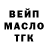 БУТИРАТ GHB Tanyfka 19