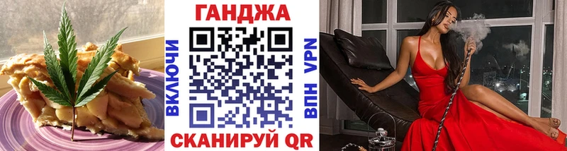 Печенье с ТГК марихуана  что такое наркотик  Шебекино 
