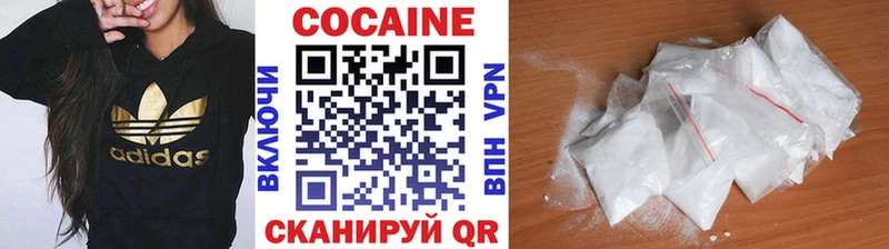 КОКАИН Эквадор  магазин продажи наркотиков  Шебекино 
