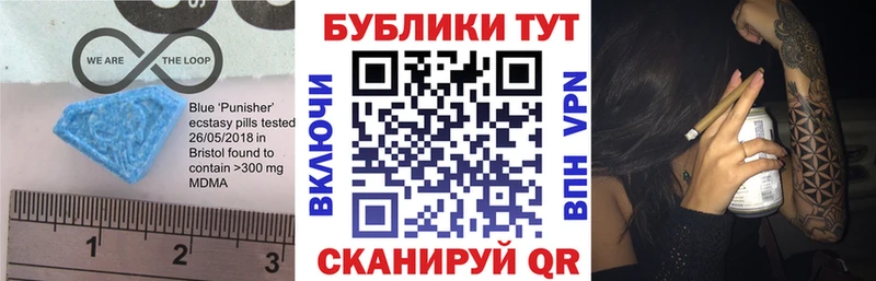 наркошоп  Шебекино  ЭКСТАЗИ таблы 