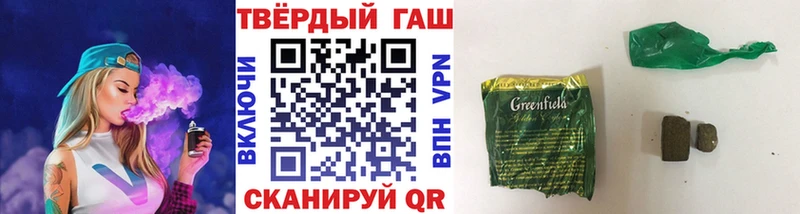 ГАШ ice o lator  цена   Шебекино 