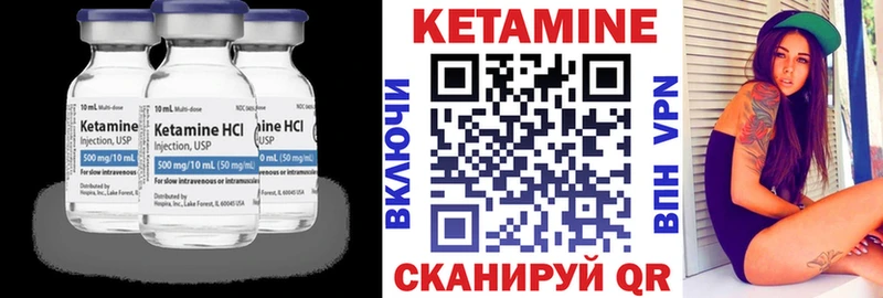 КЕТАМИН ketamine  цена наркотик  мега вход  Шебекино 