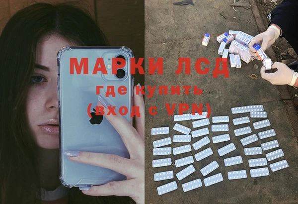 мескалин Арсеньев