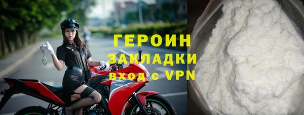 сатива Армянск