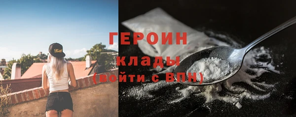 сатива Армянск