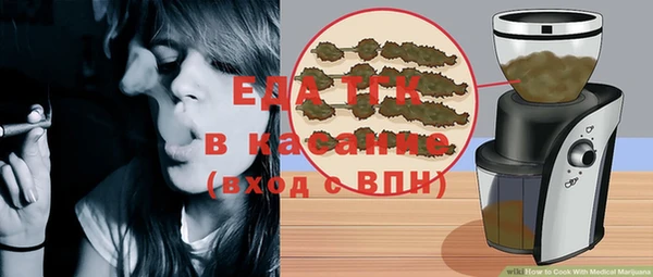 сатива Армянск