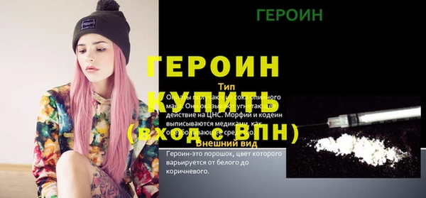 сатива Армянск