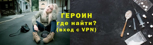 мескалин Арсеньев