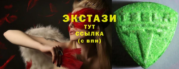 мескалин Арсеньев
