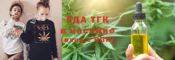 мескалин Арсеньев