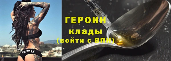 сатива Армянск