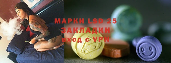трава Аркадак