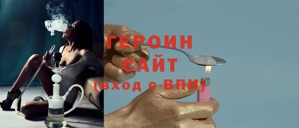 сатива Армянск