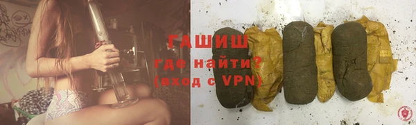трава Аркадак