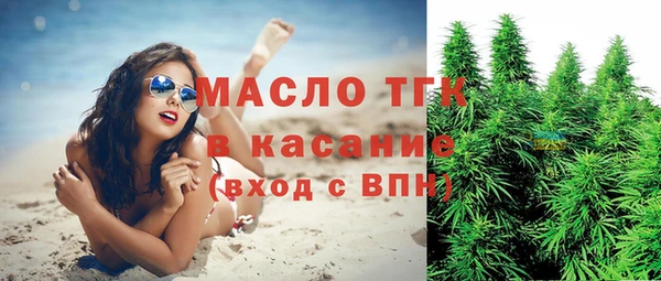 мескалин Арсеньев