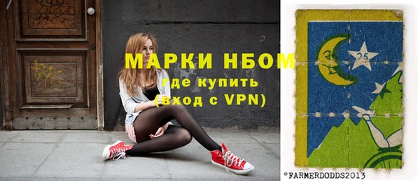 трава Аркадак