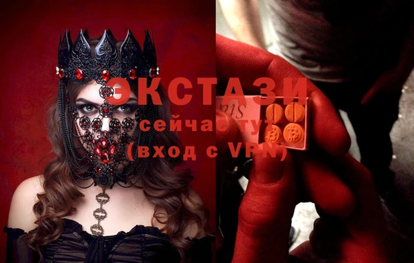 сатива Армянск