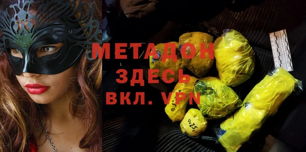 мескалин Арсеньев