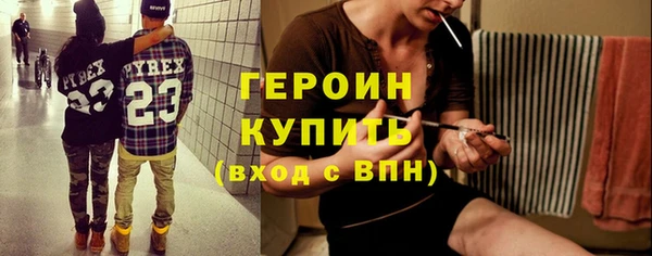 сатива Армянск