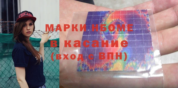 трава Аркадак