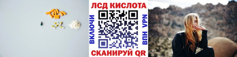 где можно купить   Шебекино  ЛСД экстази ecstasy 