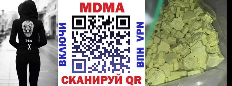 MDMA VHQ  mega ONION  Шебекино 