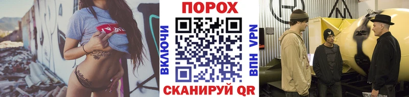 МЕТАМФЕТАМИН витя  блэк спрут сайт  Шебекино 