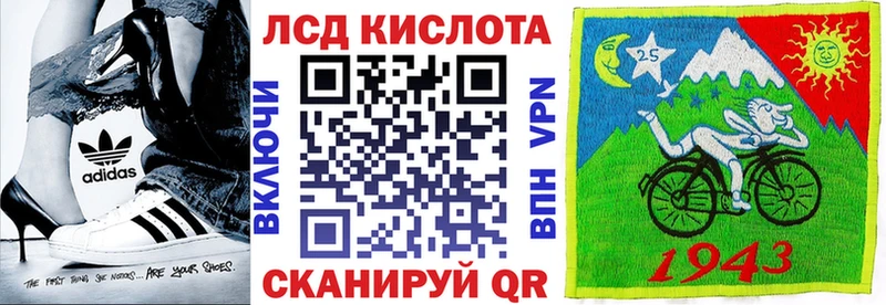 мега ТОР  Шебекино  Марки NBOMe 1500мкг 