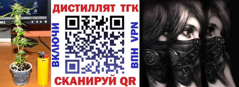 ТГК концентрат  Шебекино 