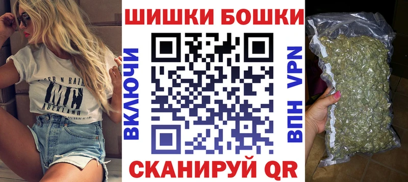 Каннабис OG Kush  продажа наркотиков  Шебекино 